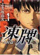 声音实验室 海报